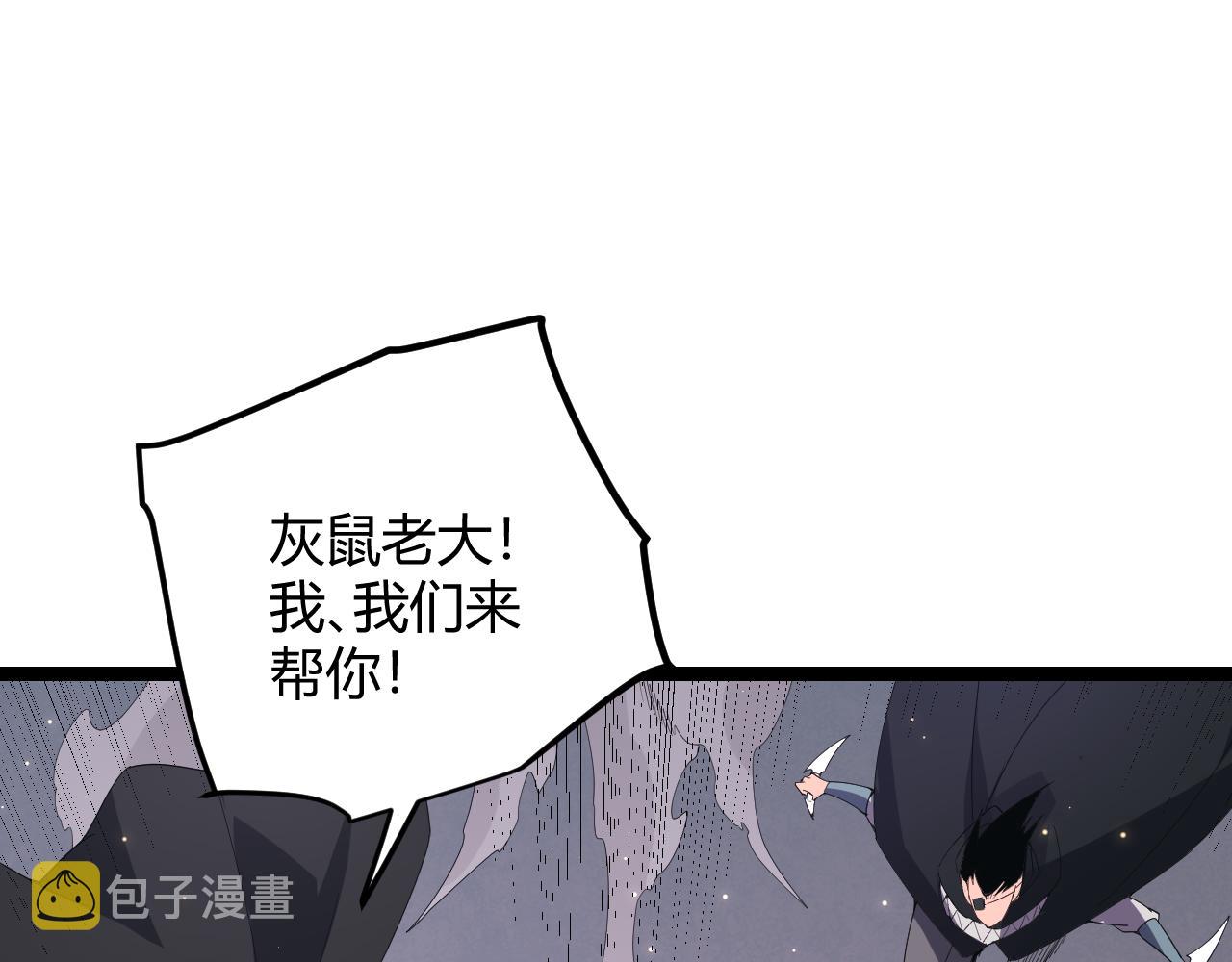 第97话 大获全胜！56