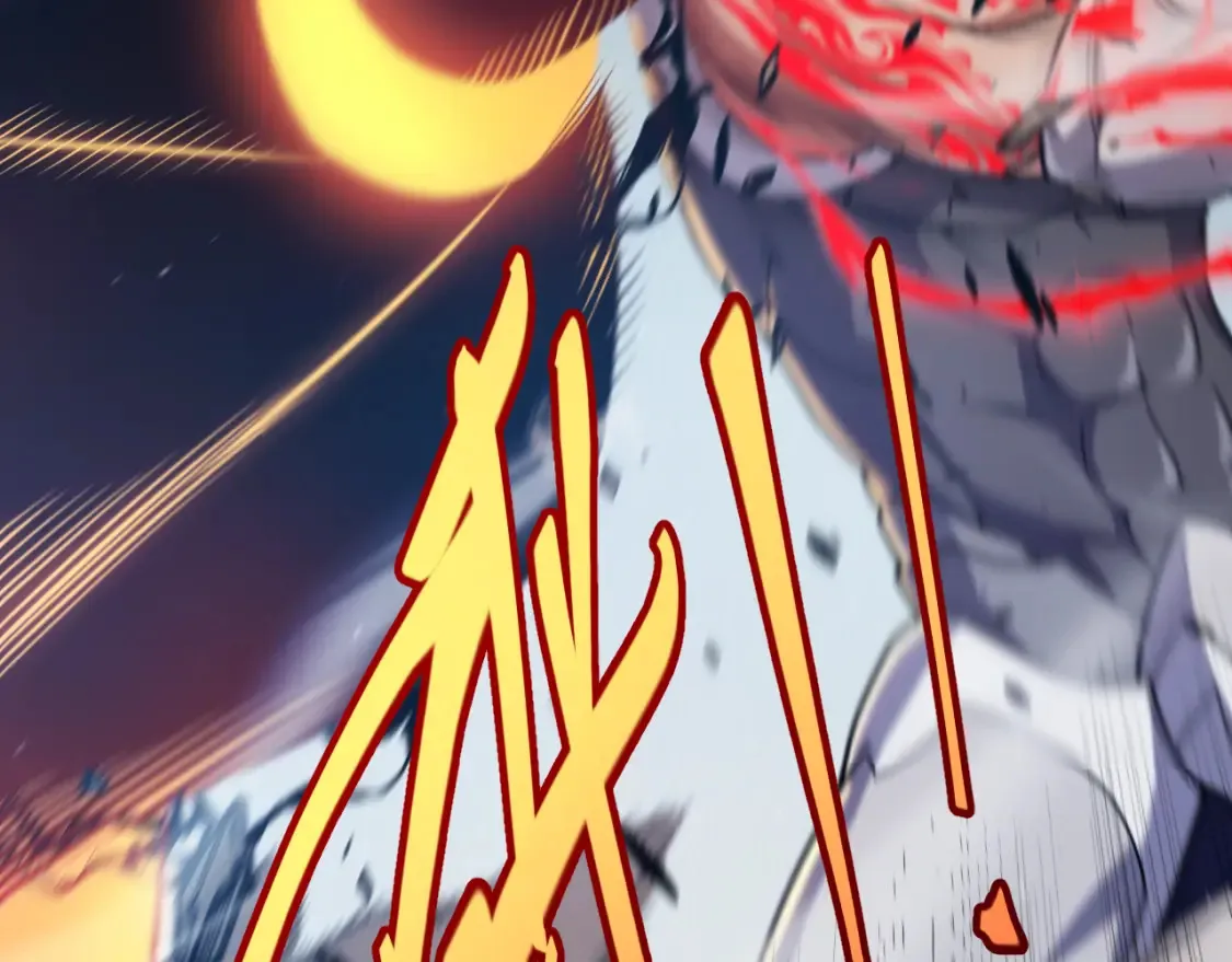 第254话 命神之子9