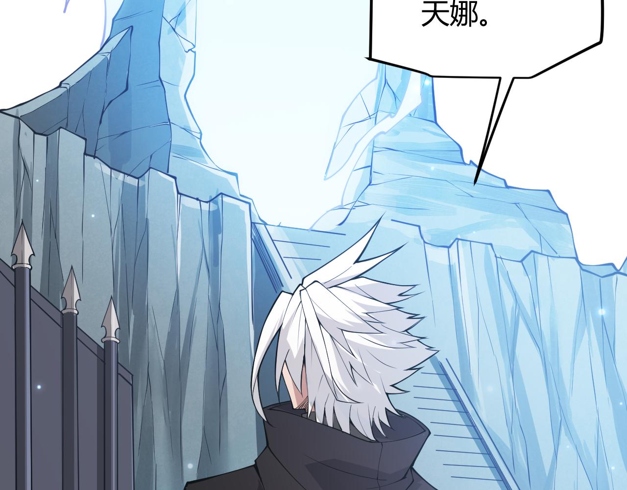 第87话 公会副本！开启！145
