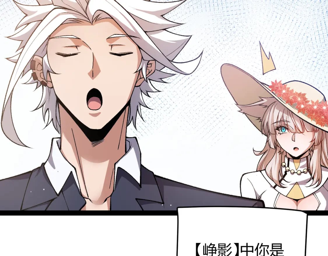 第206话 德罗尔家族！61