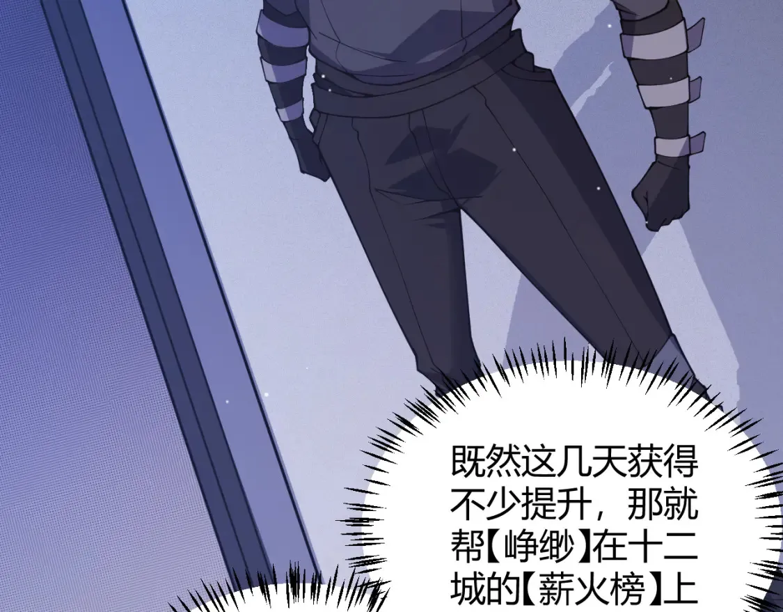 第115话 不断升级！153