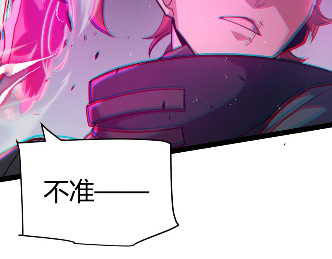 第213话 公会大战开始18