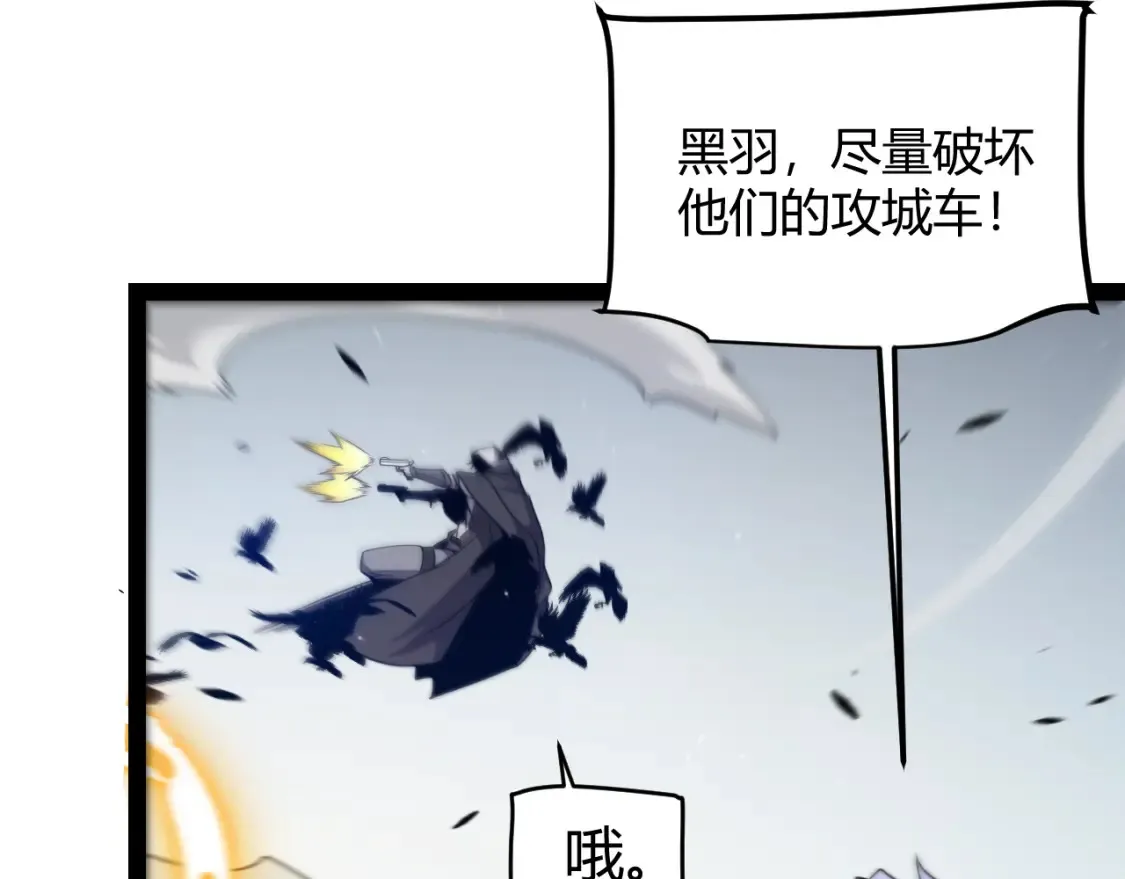 第255话 全面战斗8