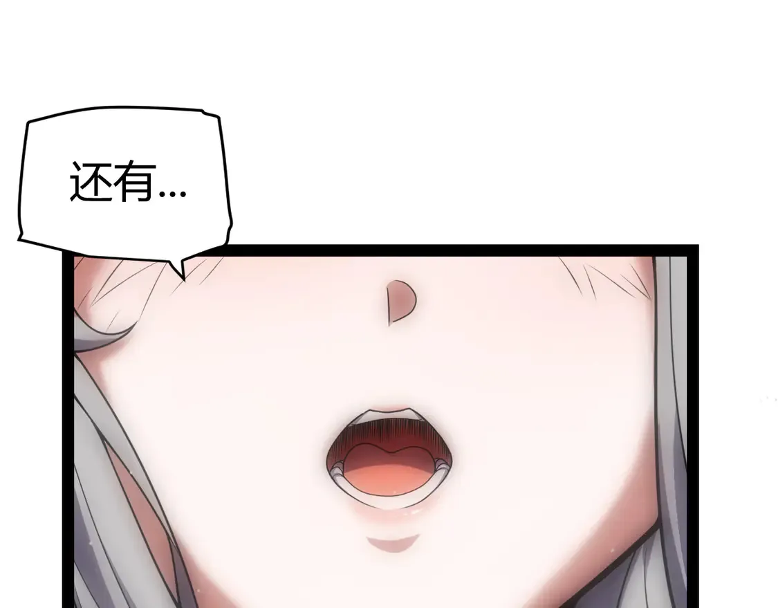 第263话 提供道具的人？120