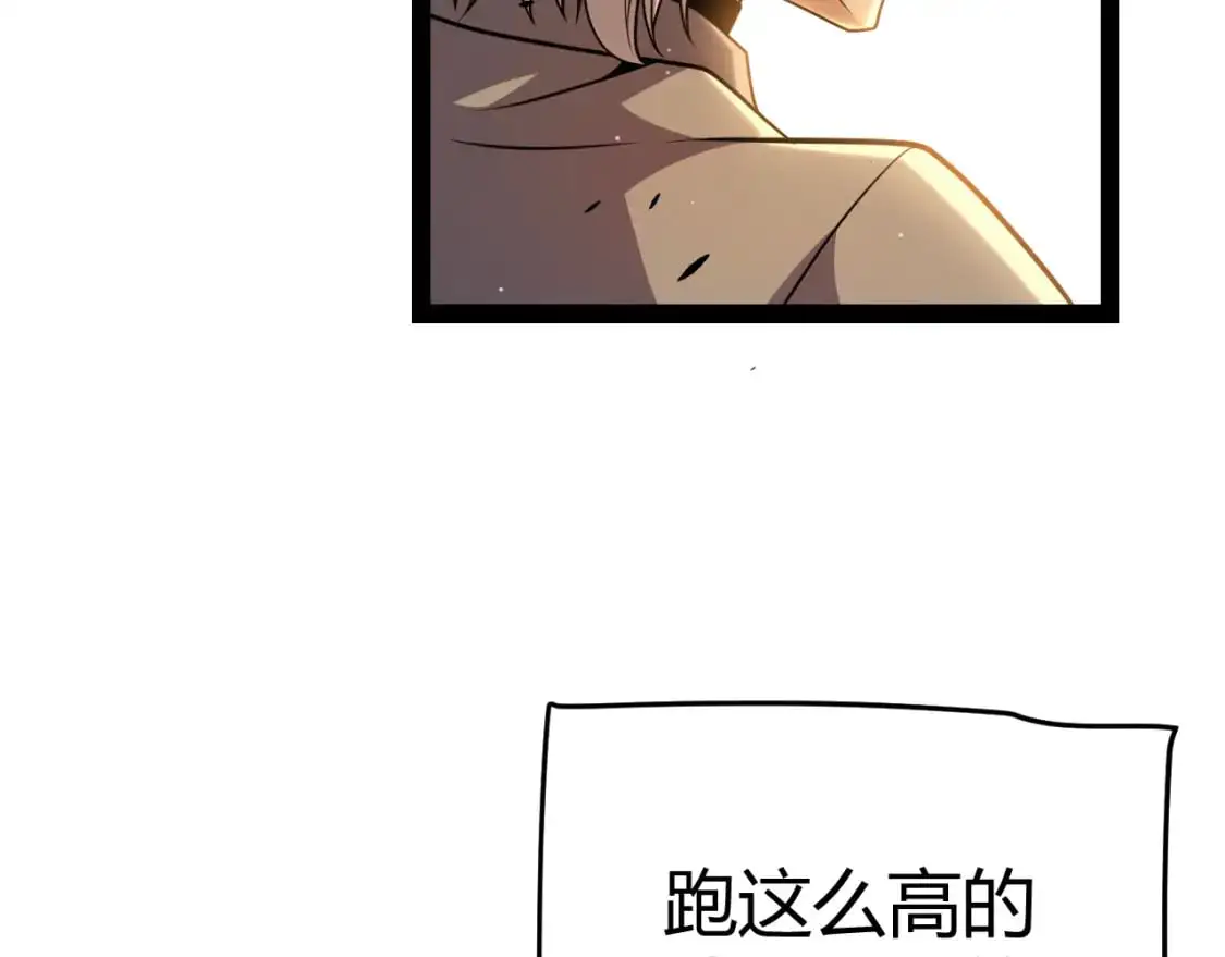 第231话 不动暗纹最后的询问！16