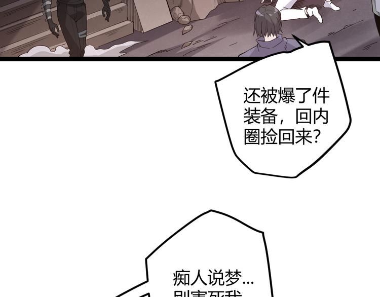 第六话 轰动全场！54