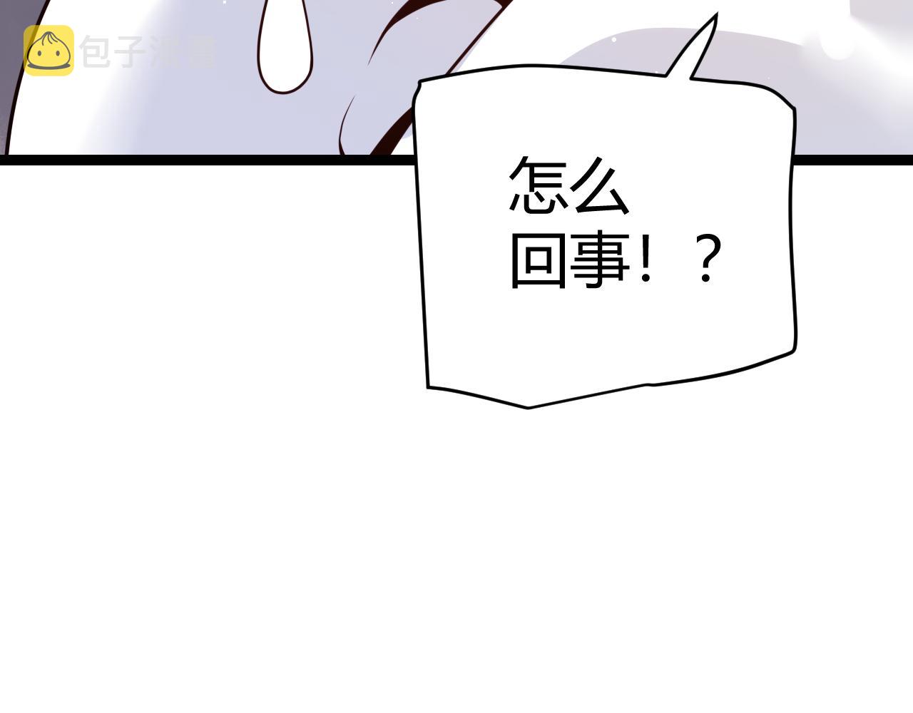 第103话 独创历史！独占榜单！164