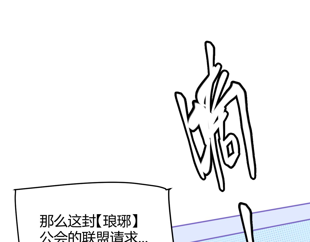 第51话 再创首杀！146