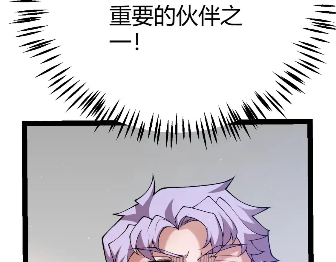 第222话 为了伙伴！120