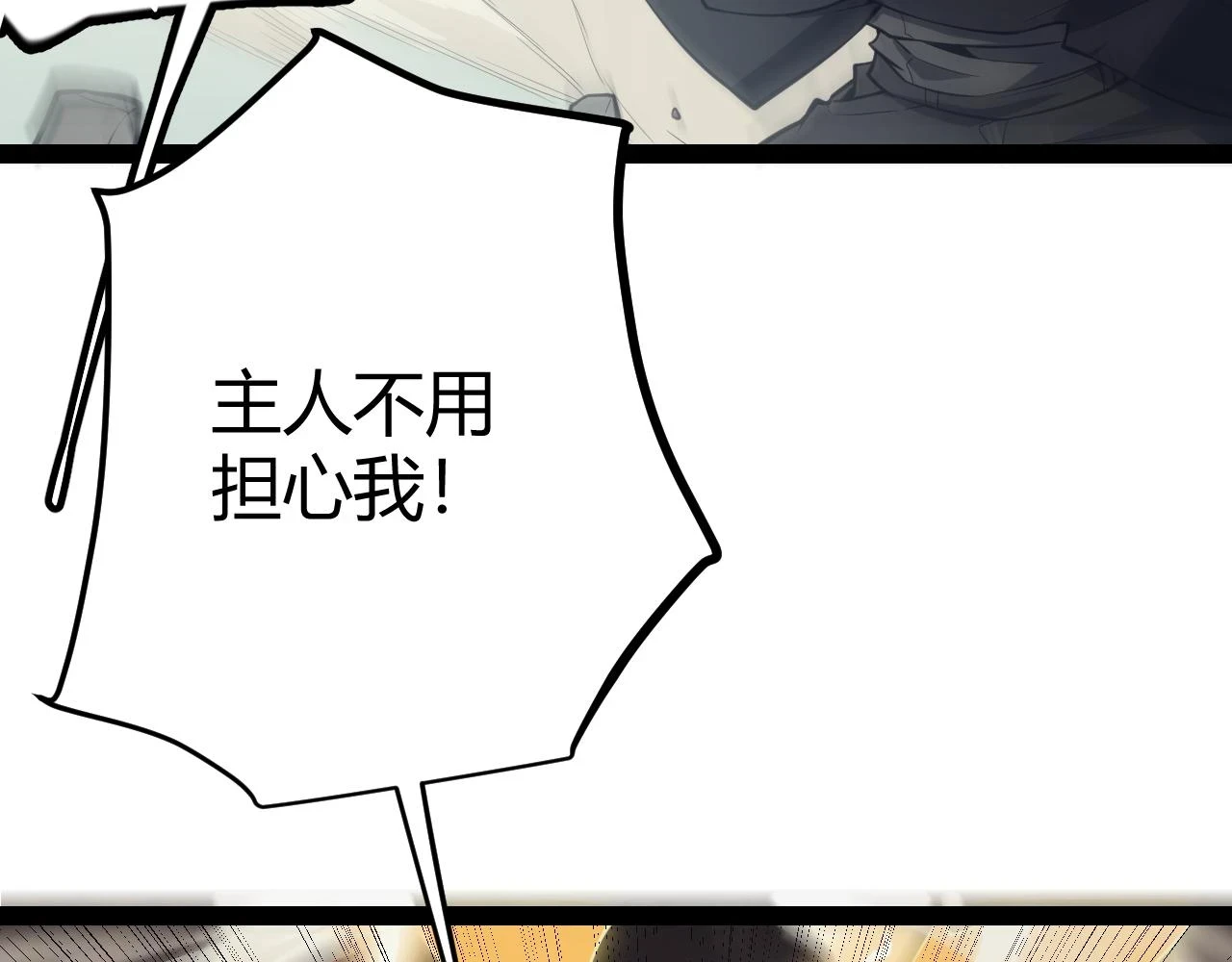 第151话 纳洛最后的一击！109