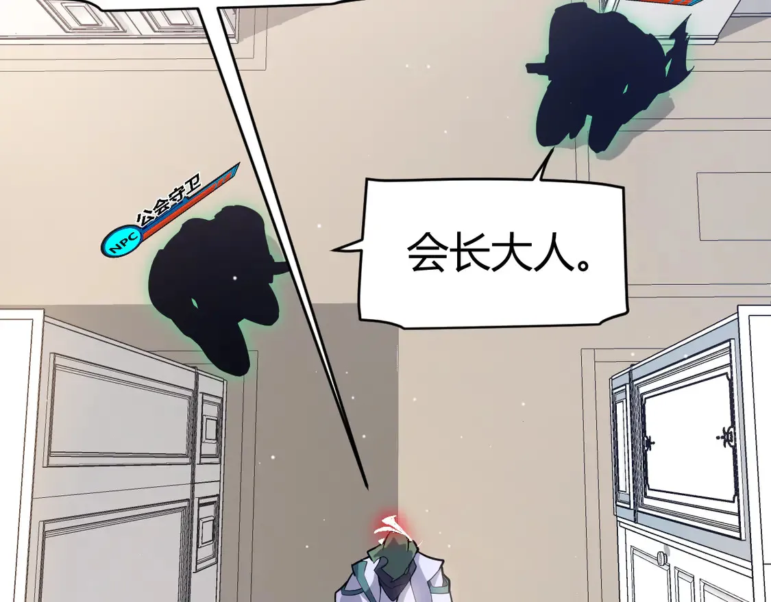 第260话 强制退游？！100