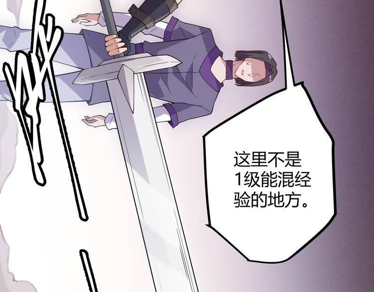 第六话 轰动全场！73