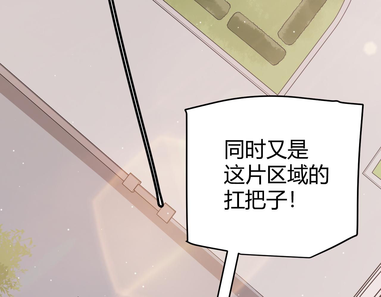 第112话 坐骑第一人！180