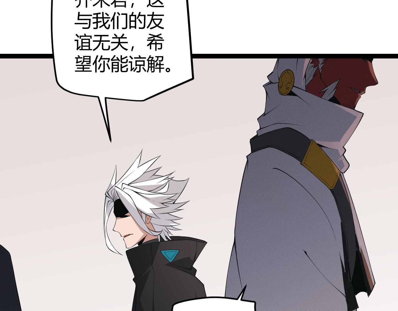 第53话 组队的首选人员127