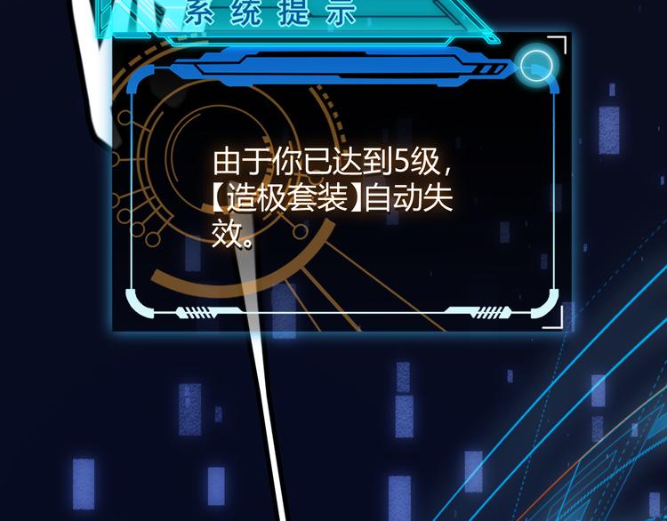 第七话 速通！蚁后洞穴！12