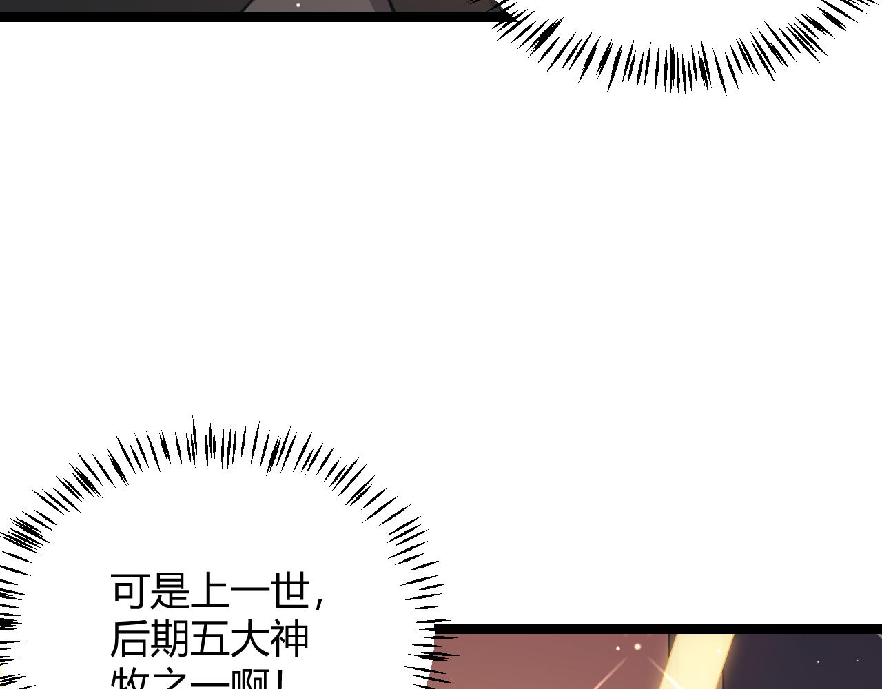 第98话 神秘男人75