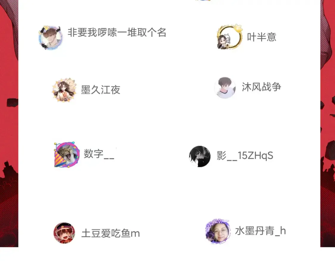 第254话 命神之子179