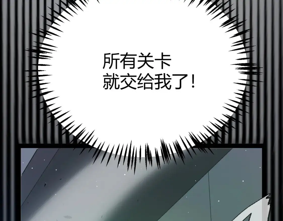第229话 辉煌骑士立功！66