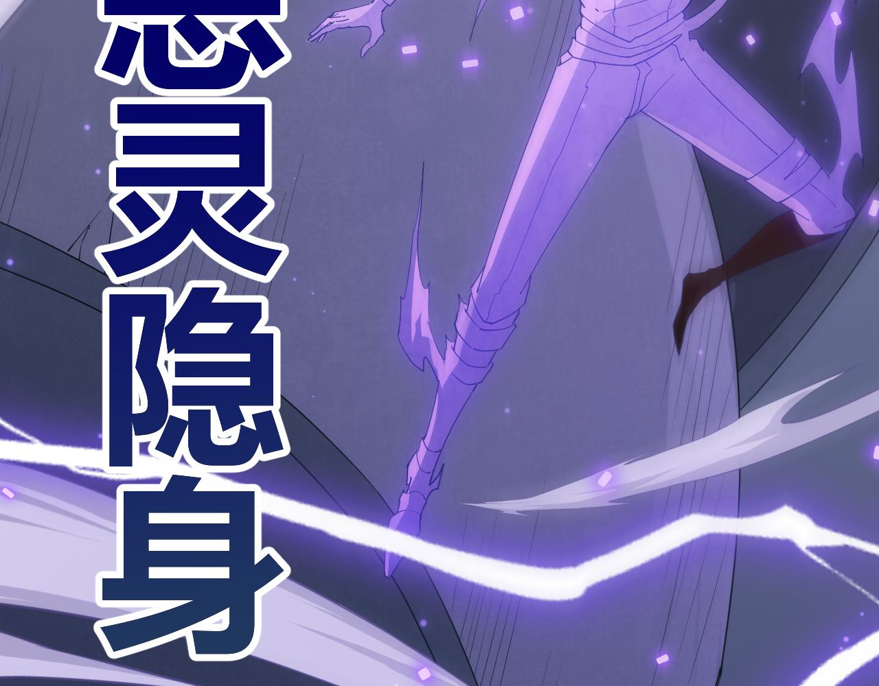 第49话 脱离仇恨！召唤中断？150