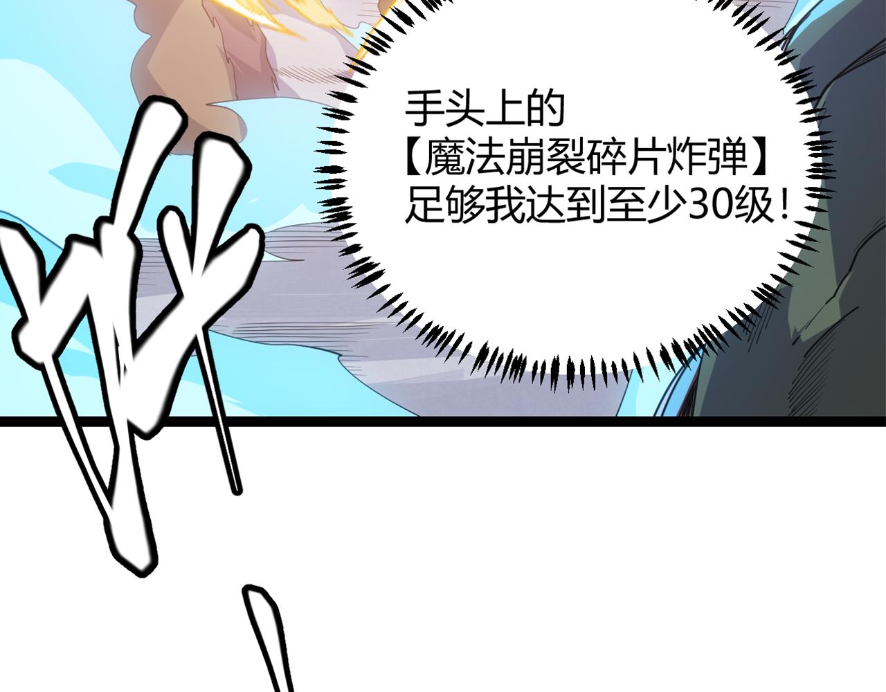 第84话 凌策的法贼之路5