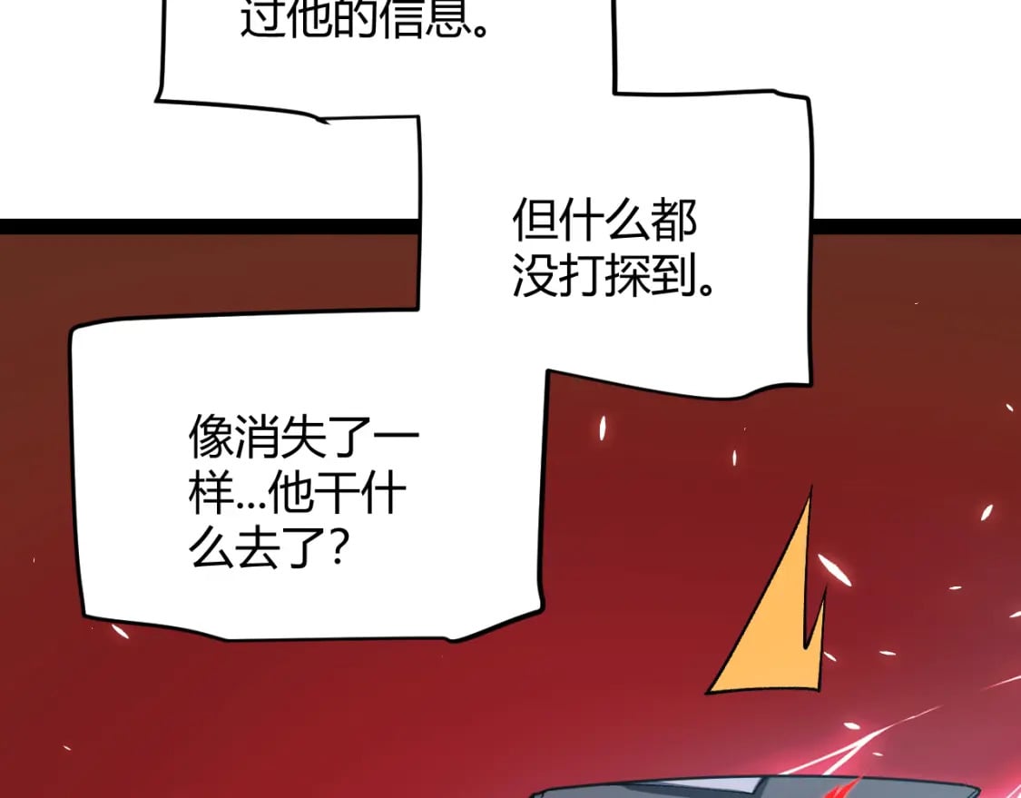 第202话 百级奖励164