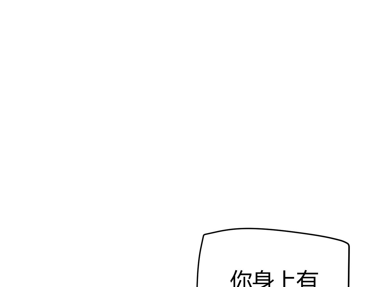 第102话 那是盗贼还是法师？34
