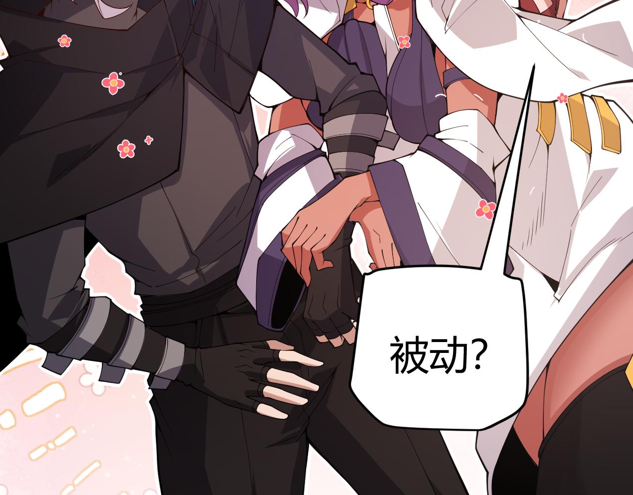 第125话 如何拔剑？32