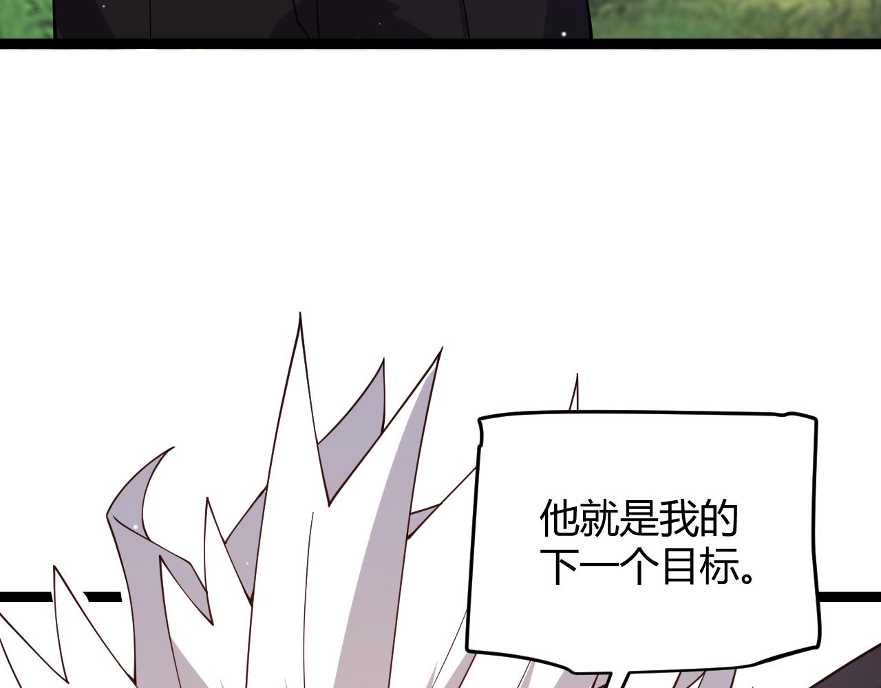 第117话 羊的较量157