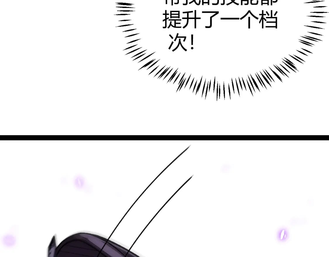 第200话 神话匕首！148
