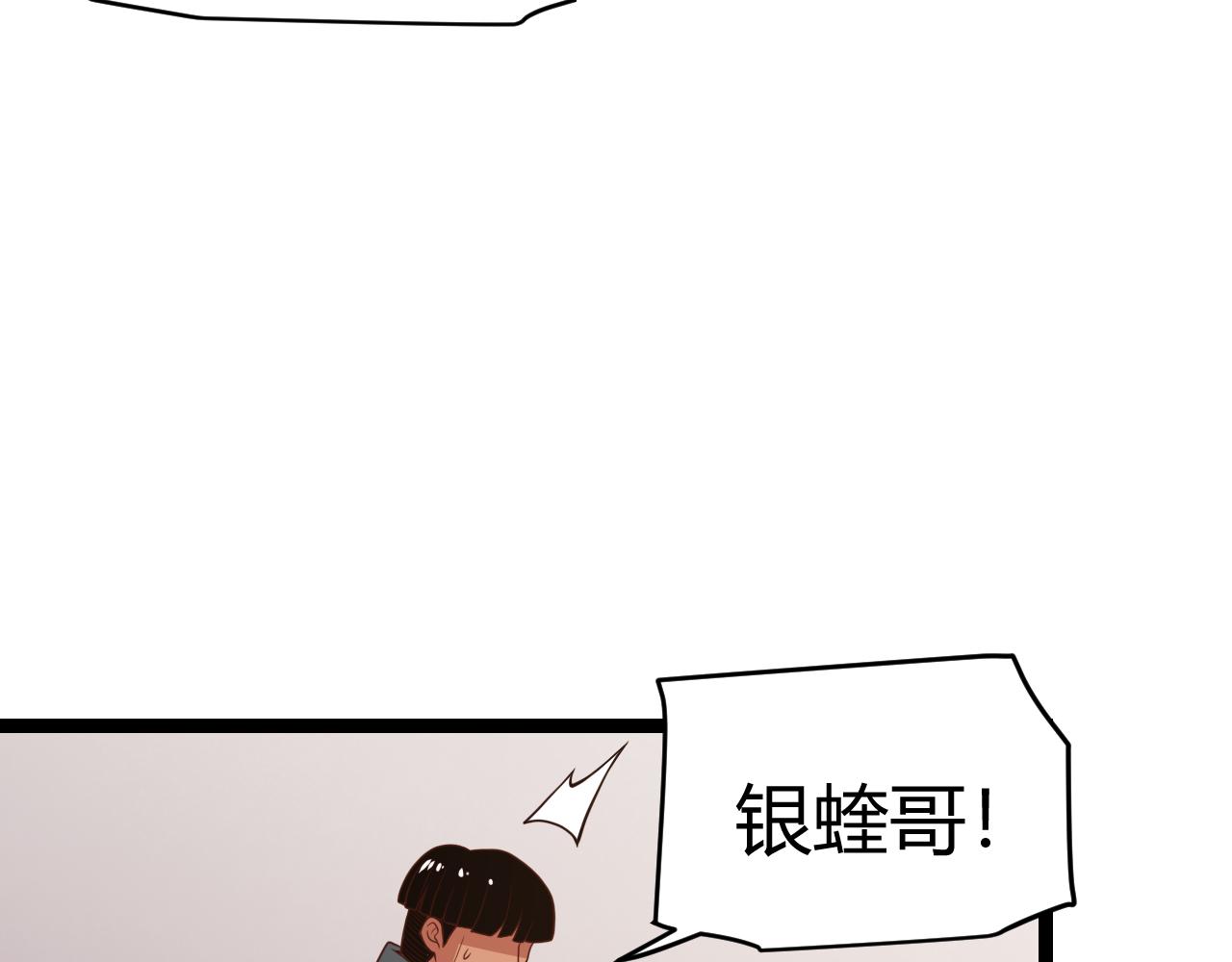 第113话 震惊校方125