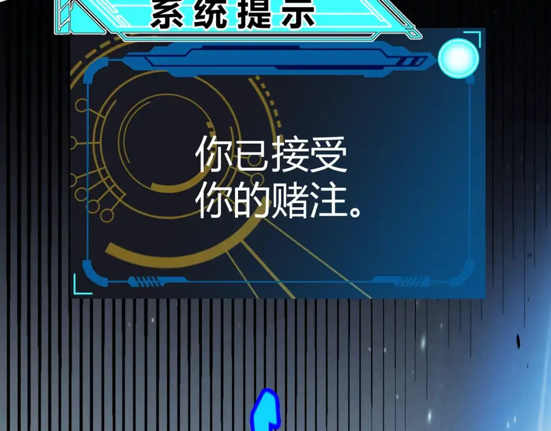 第234话 诡异的副本100