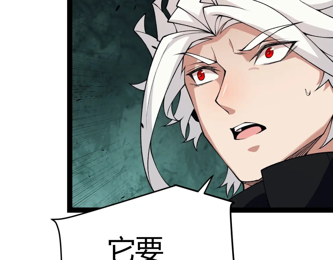 第184话 凌策的夺心终结48