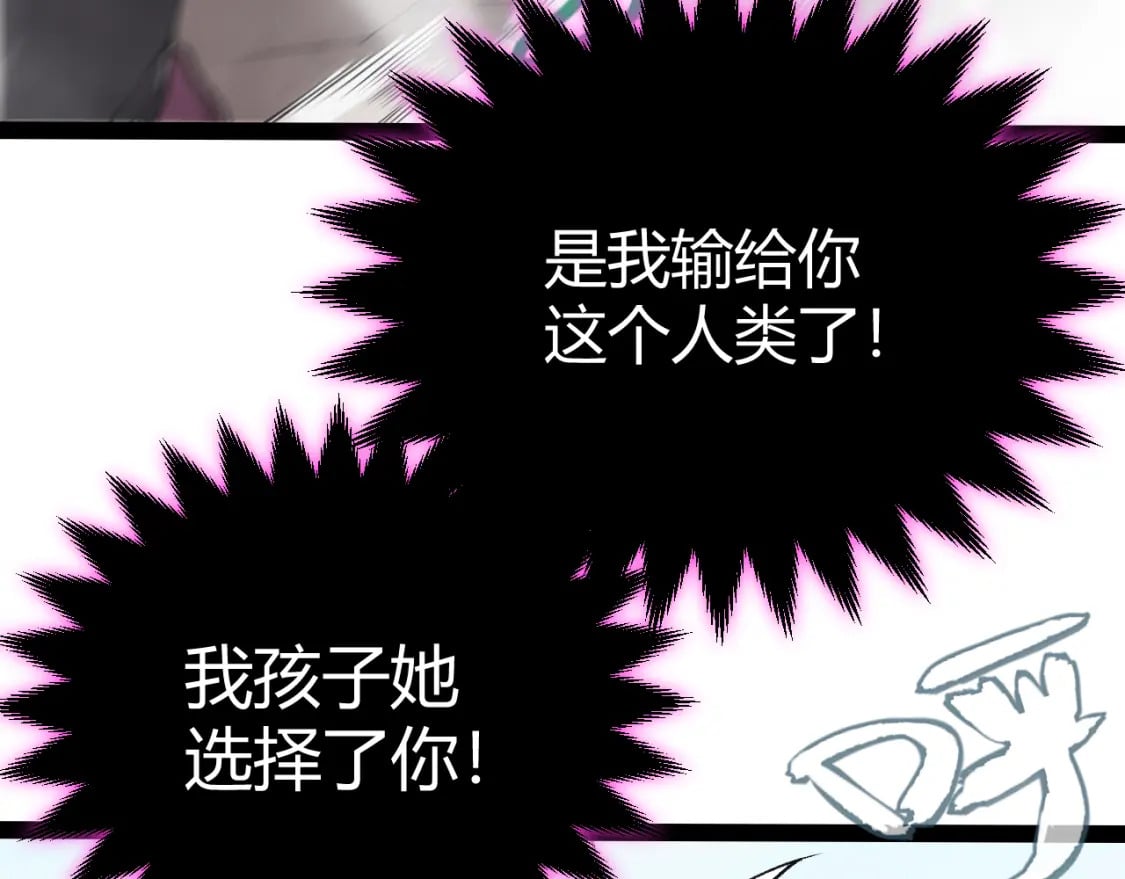 第199话 团子与母亲69