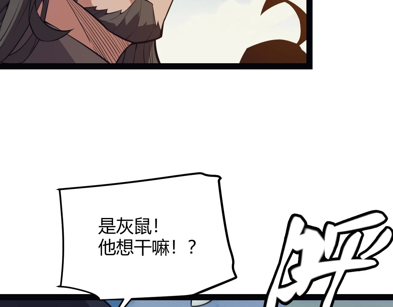 第152话 凌策的必死之局95