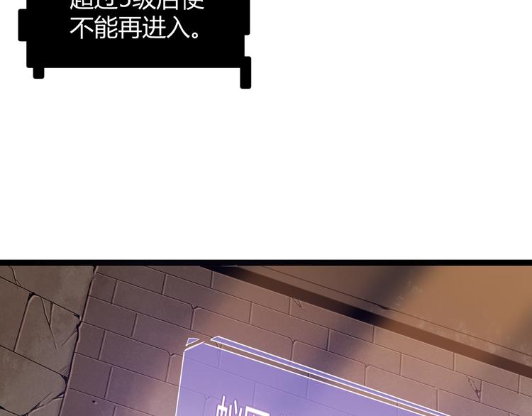 第六话 轰动全场！20