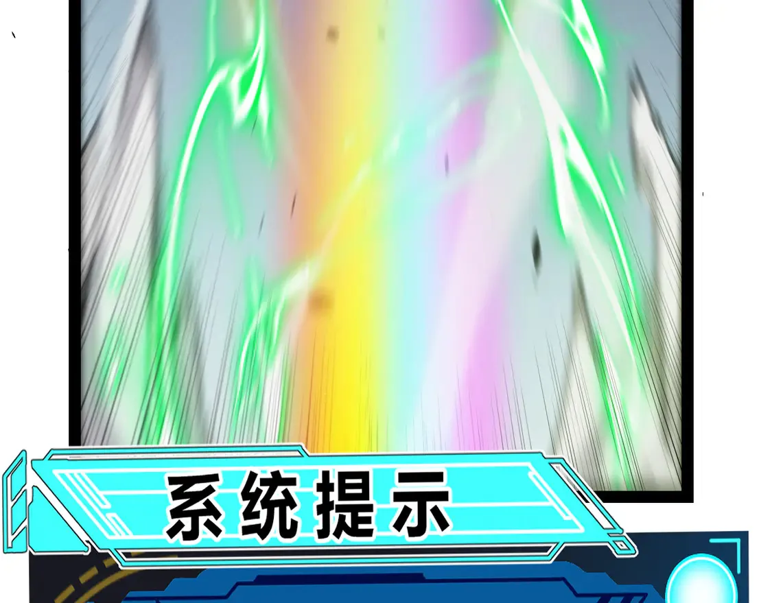 第267话 敌意142
