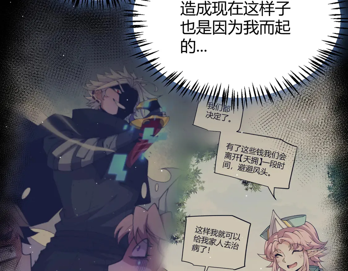 第262话 回到现实40