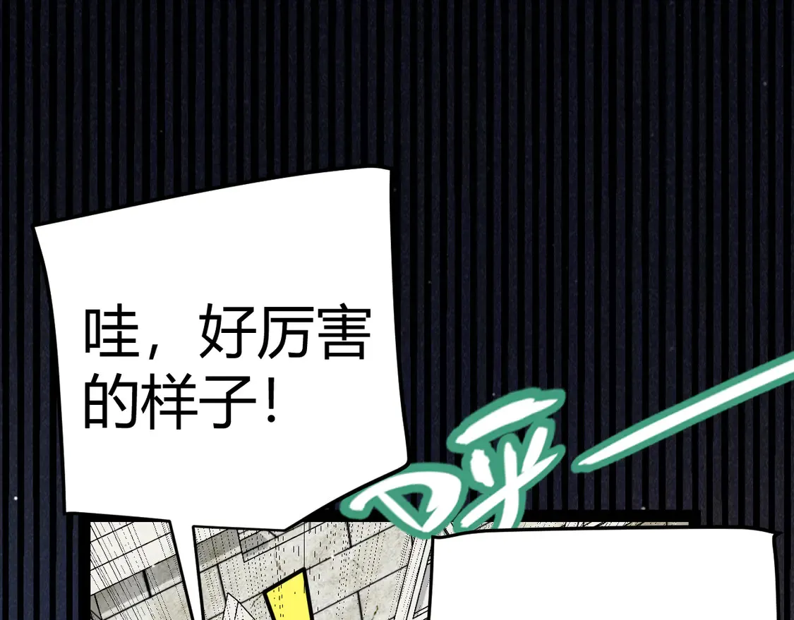 第266话 地狱般的天拥大陆！116