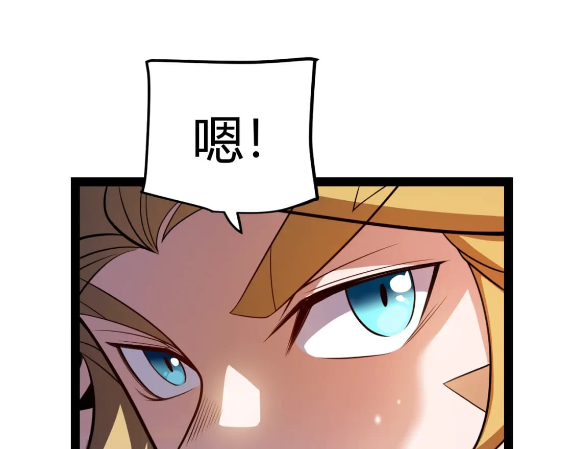 第190话 大变化的小流子140