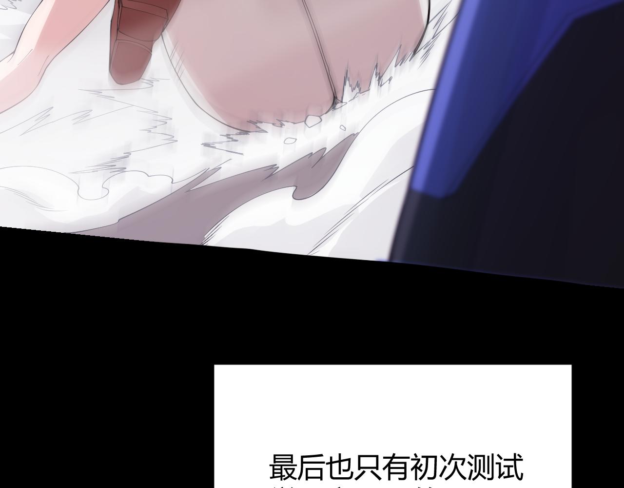第100话 差距86