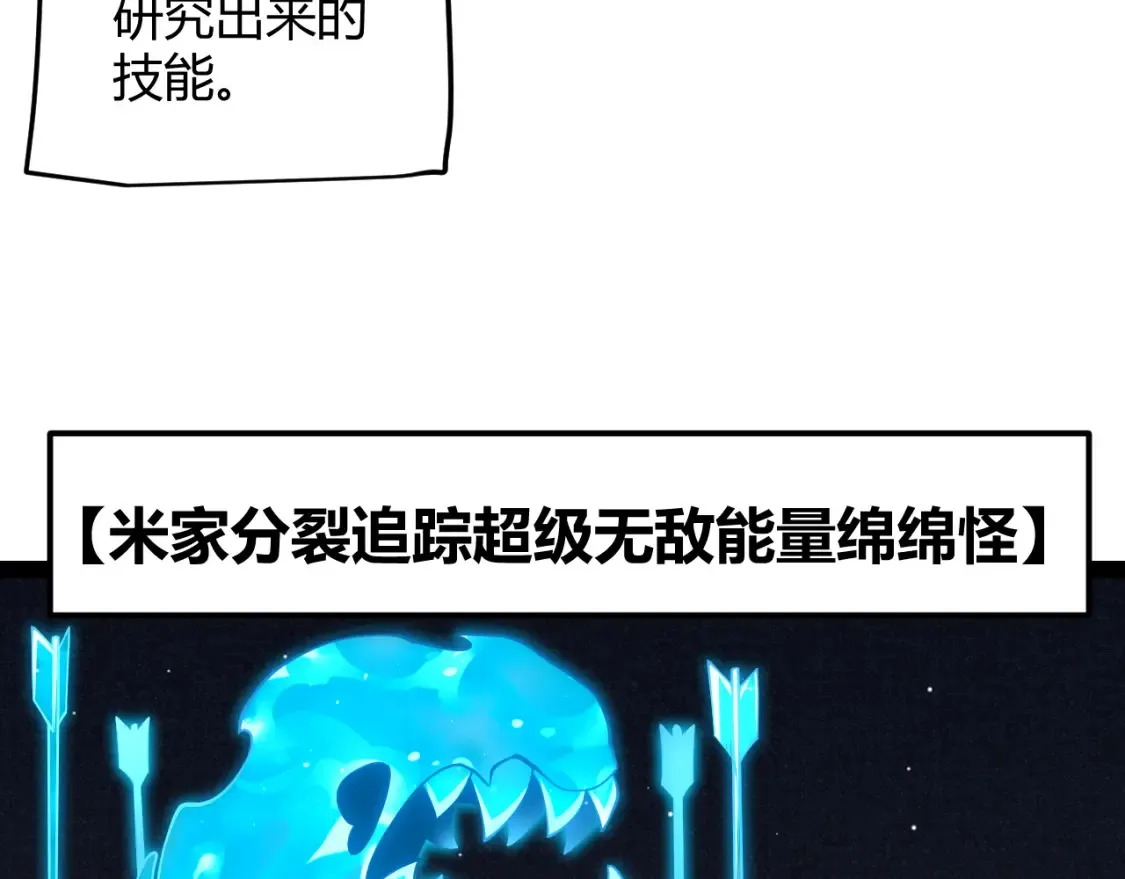 第250话 一人成军的冲击81