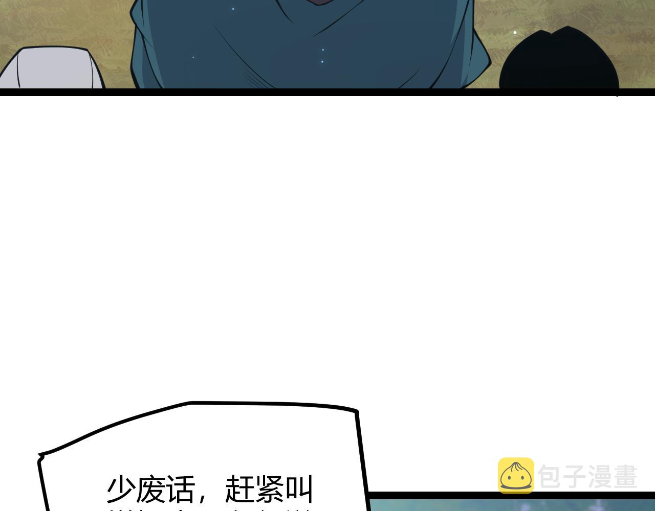 第72话 归来！15级又如何？114