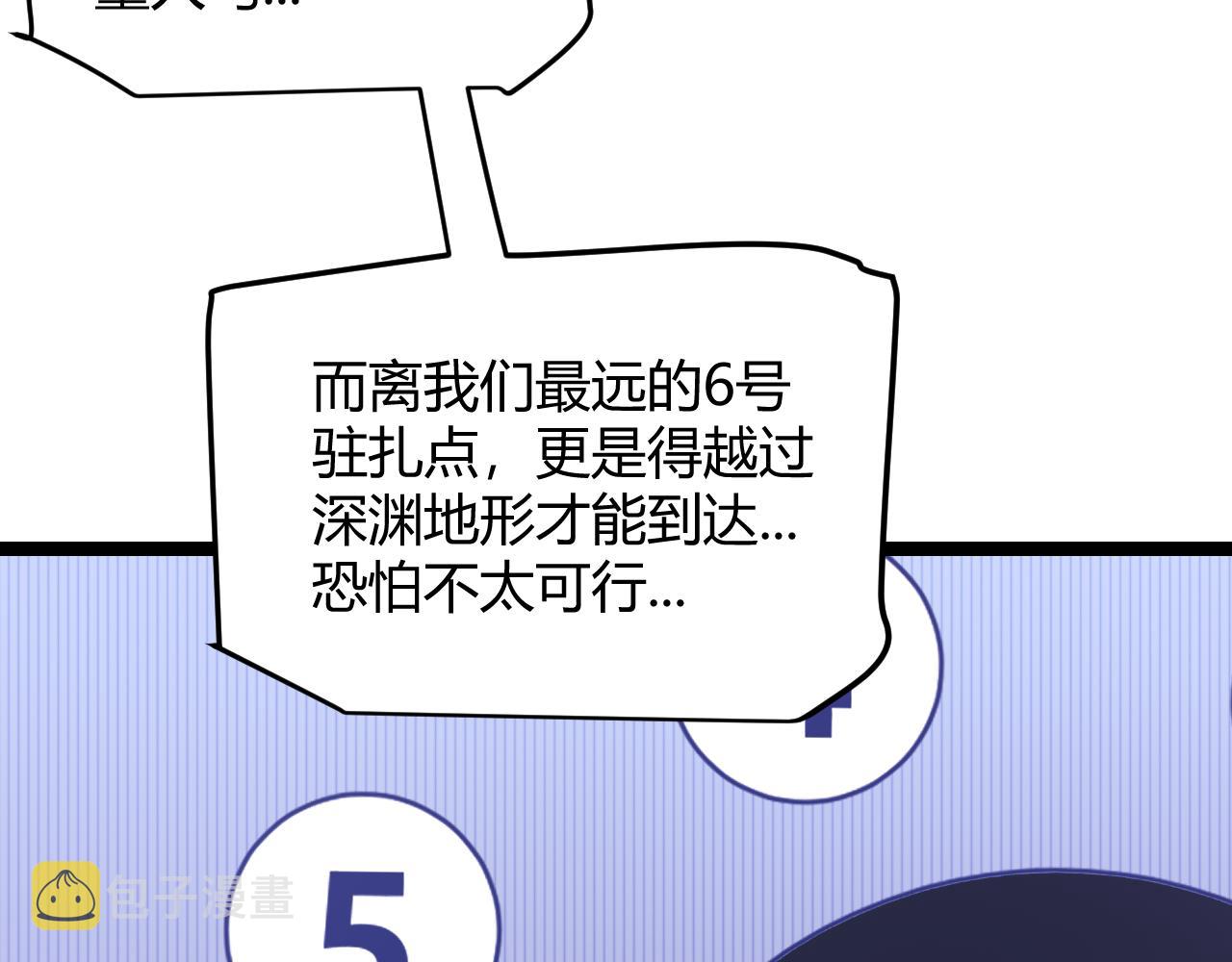 第70话 等待他的归来106