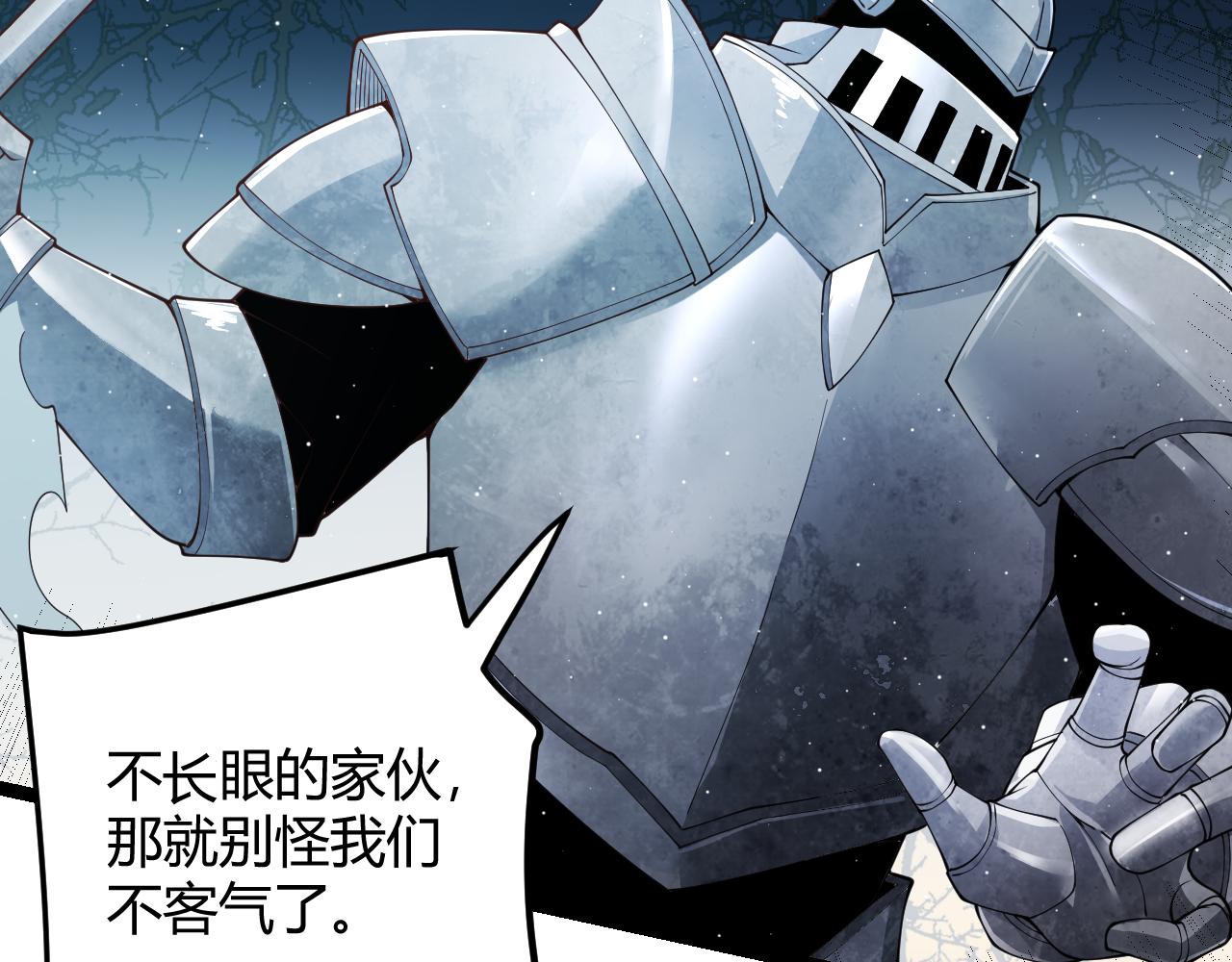 第109话 死亡女巫的索求41