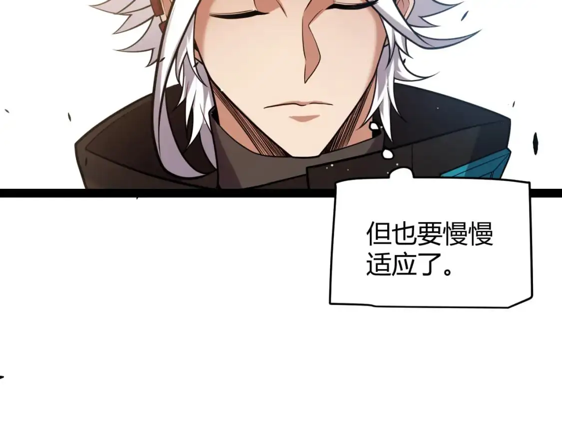 第233话 诡异NPC？！18
