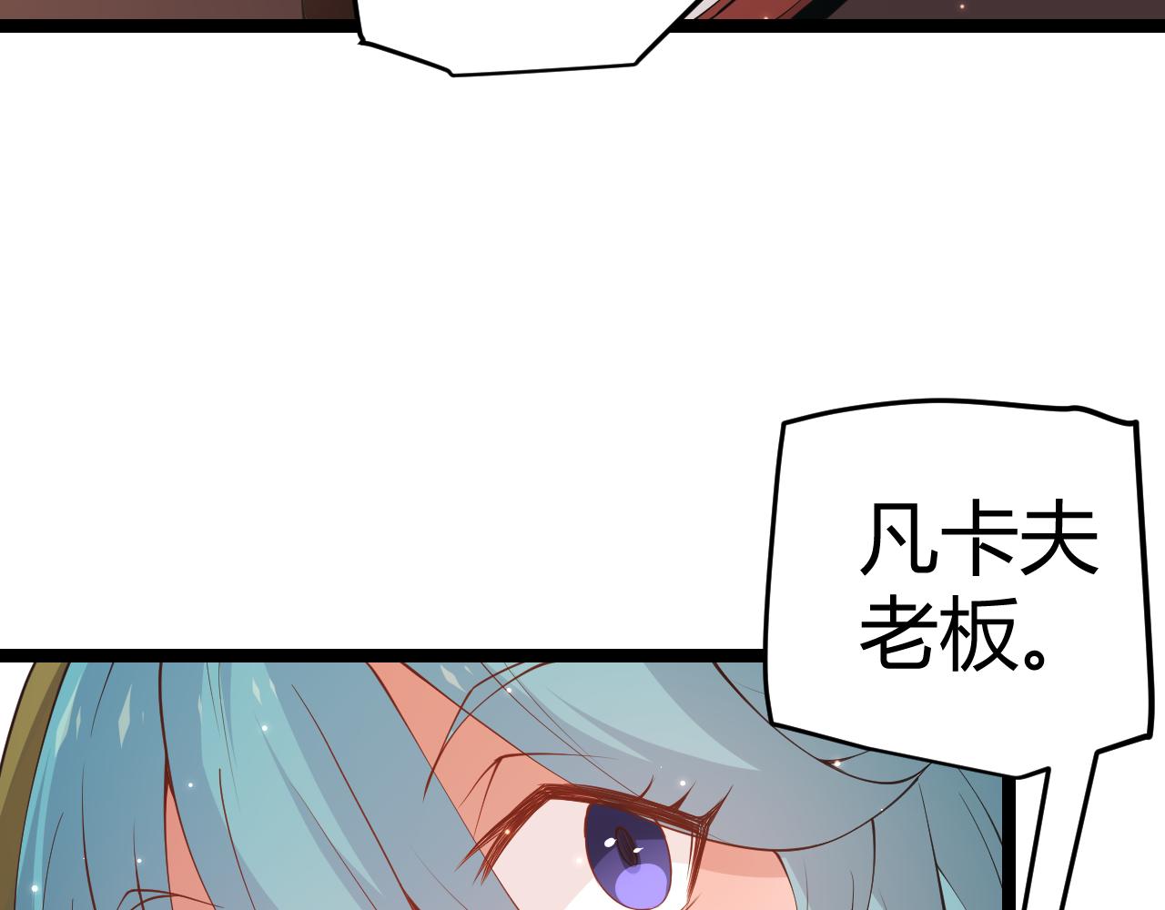 第75话 关于钱这个东西169