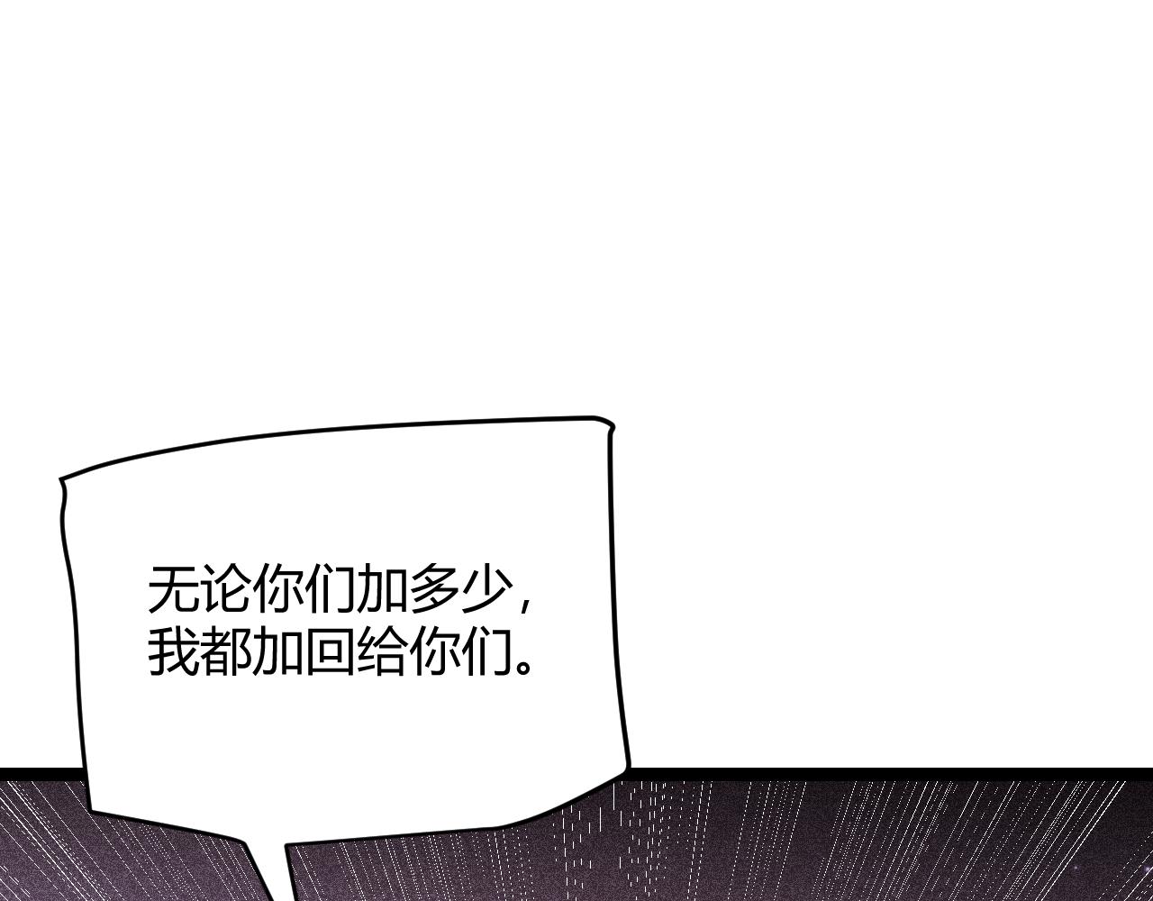 第106话 意外的新资料片143
