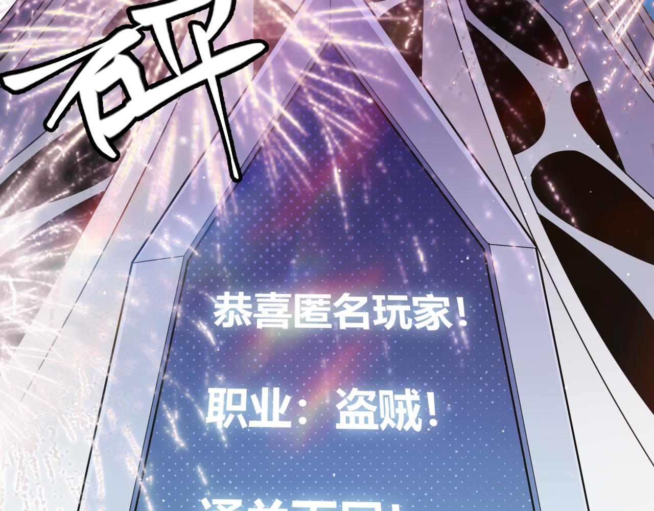 第140话 凌策的领悟！146
