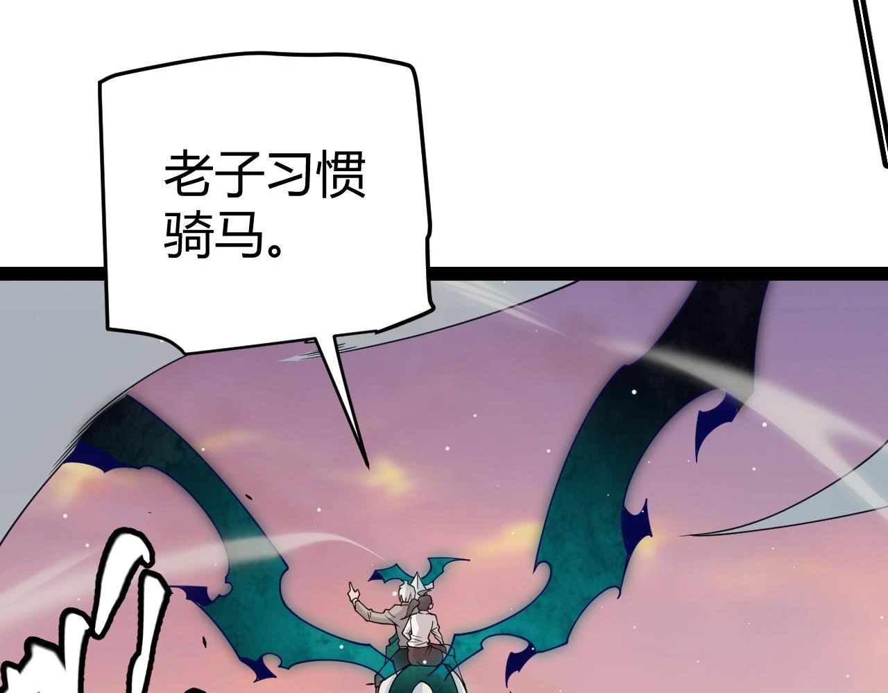 第156话 惩罚色狼5