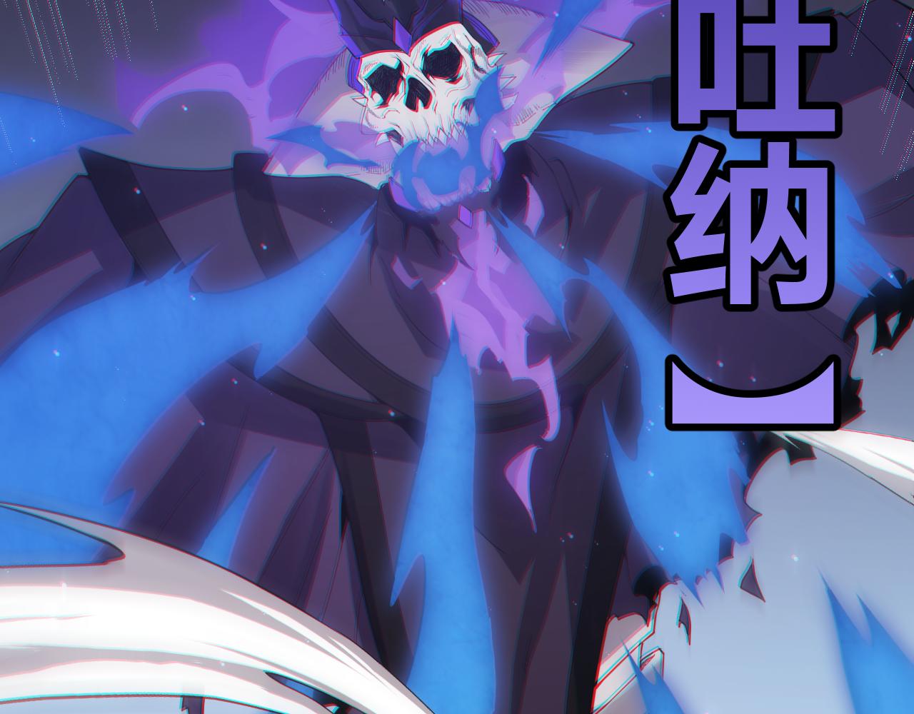 第49话 脱离仇恨！召唤中断？97